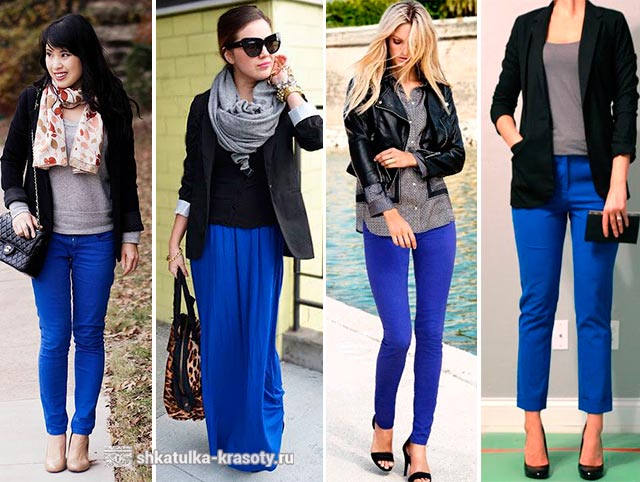 синие брюки для женщин